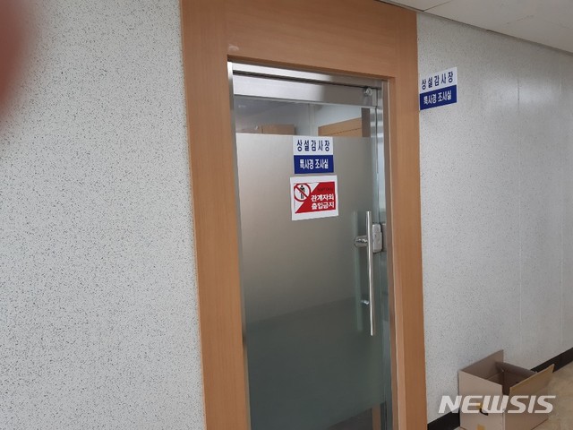 청도군청에 임시로 마련된 질병관리본부 사무실&nbsp;&nbsp; 