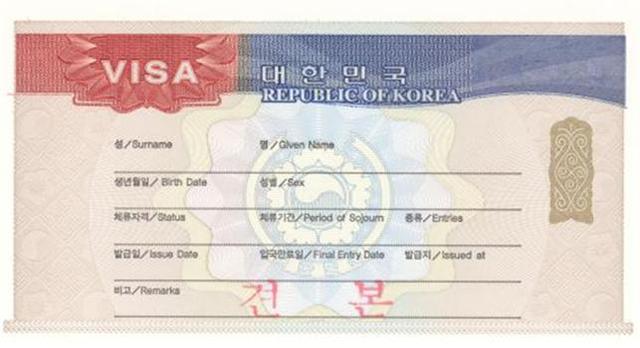 [서울=뉴시스] 단계적으로 폐지되는 대한민국 비자스티커 견본 (제공=법무부)