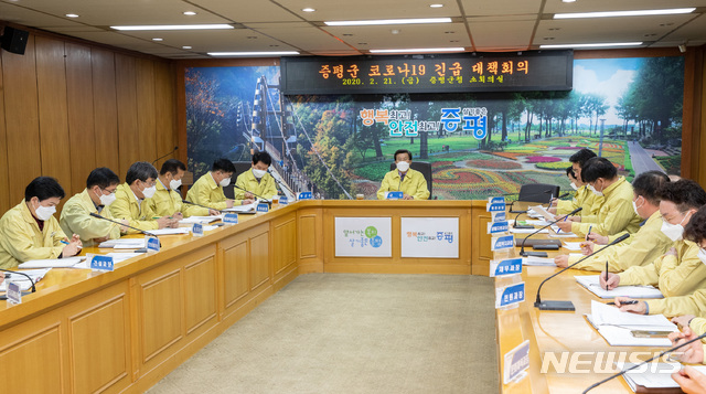 [증평=뉴시스] 김재광 기자 =&nbsp; 충북 증평군 모 부대 장교가 신종코로나 바이러스 감염증(코로나19) 확진 판정을 받은 가운데, 증평군이 21일 긴급 대책회의를 열어 방역 대책 등을 논의하고 있다.(사진=증평군 제공)2020.02.21photo@newsis.com 
