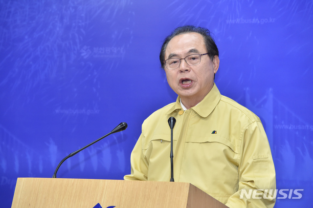 [부산=뉴시스] 오거돈 부산시장이 21일 오후 부산시청에서 신종 코로나바이러스 감염증(코로나19) 확산 방지를 위한 긴급 기자회견을 갖고 있다. (사진=부산시 제공). 2020.02.21. photo@newsis.com