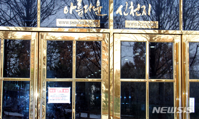 [광주=뉴시스] 류형근 기자 = 신천지 광주교회 신자 3명이 신종 코로나바이러스(코로나19)에 감염된 것으로 확인된 가운데 21일 오전 광주 북구 신천지 베드로지파 광주교회 문이 닫혀있다. (사진=신천지 베드로지파 광주교회 제공). 2020.02.21. photo@newsis.com