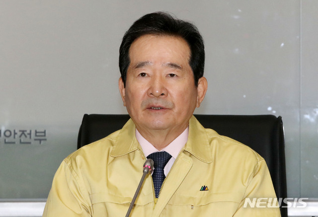 [서울=뉴시스]박미소 기자 = 정세균 국무총리가 21일 오전 서울 종로구 정부서울청사에서 열린 '신종 코로나 바이러스 감염증(코로나19) 대응 확대 중앙사고수습본부 회의'에서 모두발언을 하고 있다. 2020.02.21.&nbsp; misocamera@newsis.com