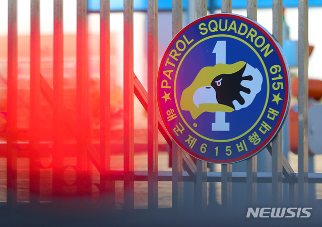 [제주=뉴시스]우장호 기자 = 대구에 휴가를 다녀온 군인 A(22) 병사가 코로나19 확진 판정을 받은 가운데 21일 오전 확진 환자가 발생한 제주 해군 제615비행대대에 긴장감이 감돌고 있다. 2020.02.21. woo1223@newsis.com