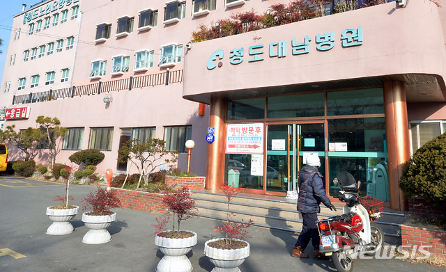 [청도=뉴시스] 이무열 기자 = 신종 코로나바이러스 감염증(코로나19) 국내 첫 사망자가 나온 곳으로 알려진 경북 청도군 대남병원이 21일 오전 출입 통제되고 있다. 2020.02.21.lmy@newsis.com