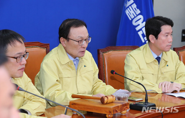 [서울=뉴시스] 장세영 기자 = 이해찬(가운데) 더불어민주당 대표가 21일 서울 여의도 국회에서 열린 더불어민주당 최고위원회의에 참석해 현안관련 발언을 하고 있다. 2020.02.21.&nbsp; photothink@newsis.com