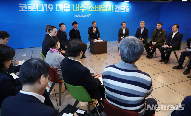 [서울=뉴시스]배훈식 기자 = 문재인 대통령이 21일 서울 양천구 행복한백화점에서 열린 코로나19 대응 내수·소비업계 간담회에 참석해 발언하고 있다. 2020.02.21.&nbsp; dahora83@newsis.com