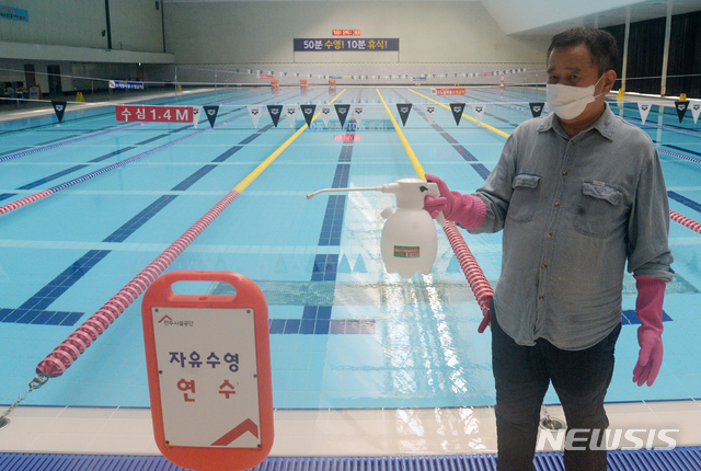 [전주=뉴시스] 김얼 기자 = 전북 전주의 한 수영장에서 지난 2월 시설 관계자가 건물 내부를 방역하고 있다. 2020.02.21.pmkeul@newsis.com