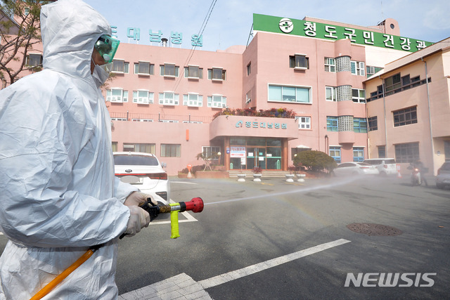 [청도=뉴시스] 이무열 기자 = 신종 코로나바이러스 감염증(코로나19)으로 국내 첫 사망자가 발생한 경북 청도군 대남병원을 21일 오후 질병관리본부 관계자들이 방역작업을 하고 있다. 2020.02.21. lmy@newsis.com