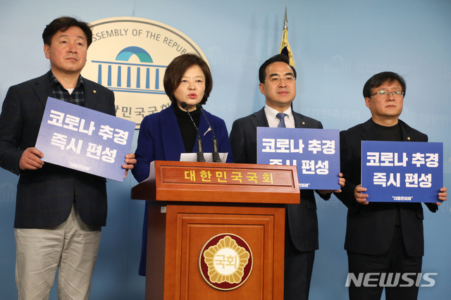 [서울=뉴시스]김명원 기자 = 더불어민주당 더좋은미래 소속 기동민·진선미·박홍근·김성환 의원(왼쪽부터)이 21일 서울 여의도 국회 정론관에서 코로나 추경 즉시 편성을 촉구하는 기자회견을 하고 있다. 2020.02.21.&nbsp; kmx1105@newsis.com