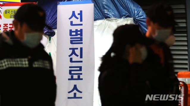 [증평=뉴시스] 김재광 기자 = 선별진료소 전경