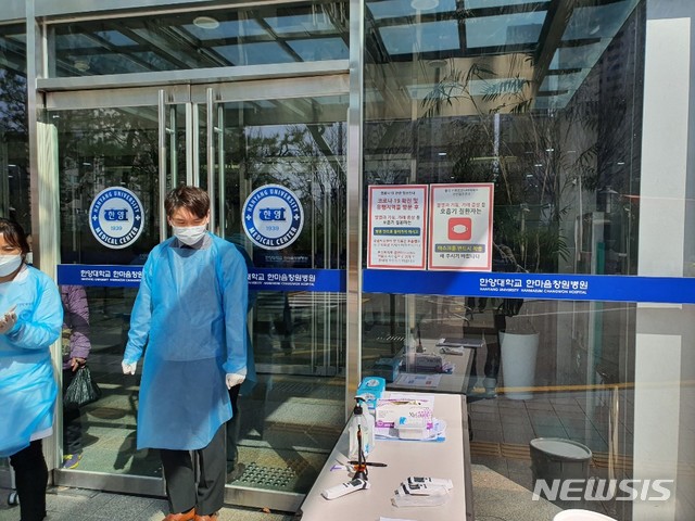 [창원=뉴시스] 강경국 기자 = 경남지역 신종 코로나바이러스 감염증(코로나19) 확진자가 22일 6명으로 늘어난 가운데 창원한마음병원 40대 간호사가 확진 판정을 받으면서 병원이 전면 폐쇄조치에 들어갔다. 2020.02.22.kgkang@newsis.com