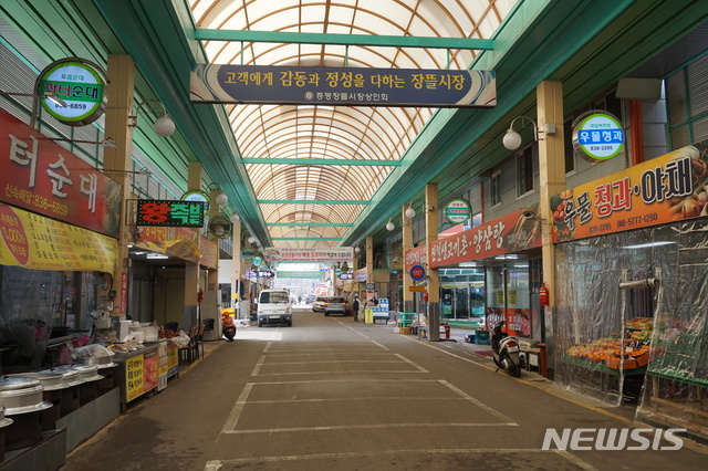 [청주·증평=뉴시스] 김재광 기자 = 충북 청주에서 '코로나19' 환자 추가 발생 소식이 전해지면서 증평 전통시장에 사람들의 발길이 뚝 끊겼다.2020.02.22 kipoi@newsis.com