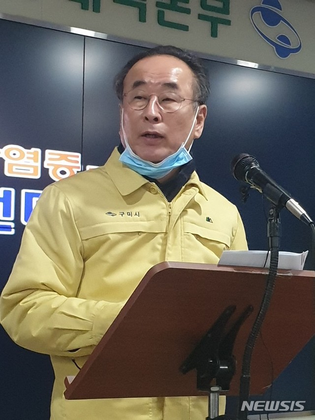 [구미=뉴시스] 박홍식 기자 = 장세용 경북 구미시장이 22일 오후 시청 재난안전상황실에서 신종 코로나바이러스 감염증(코로나19) 확진자 발생에 따른 출입기자 브리핑을 하고 있다. 2020.02.22 phs6431@newsis.com