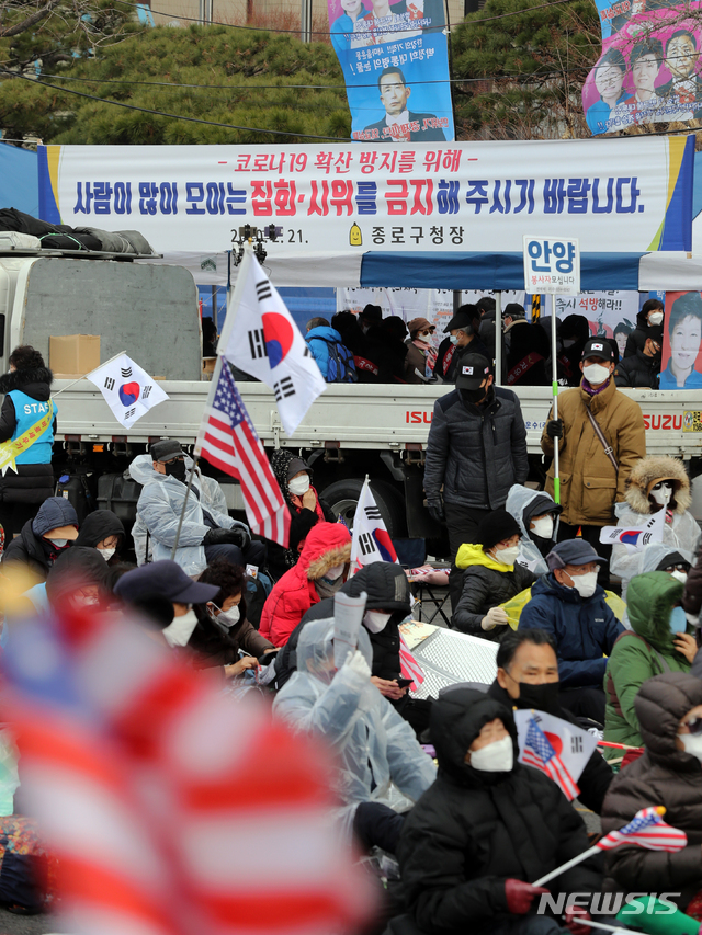 [서울=뉴시스]이윤청 기자 = 신종 코로나바이러스 감염증(코로나19) 확산 우려에 따라 서울시가 광화문광장 등에 대한 집회·시위 금지 조치를 밝힌 가운데 22일 서울 광화문광장 일대에서 정부 규탄 집회를 강행하고 있다. 2020.02.22. radiohead@newsis.com