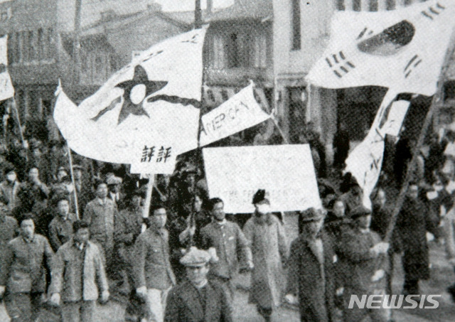 [서울=뉴시스] 1946년 1월 3일 서울운동장에서 서울인민위원회 주최로 열린 ‘민족통일자주독립시민대회’가 끝난 후 조선노동조합평의회(전평) 소속 노동자를 비롯한 참가자들이 서울 시내를 행진하고 있다. (사진=미디어한국학 제공) 2020.02.23. photo@newsis.com