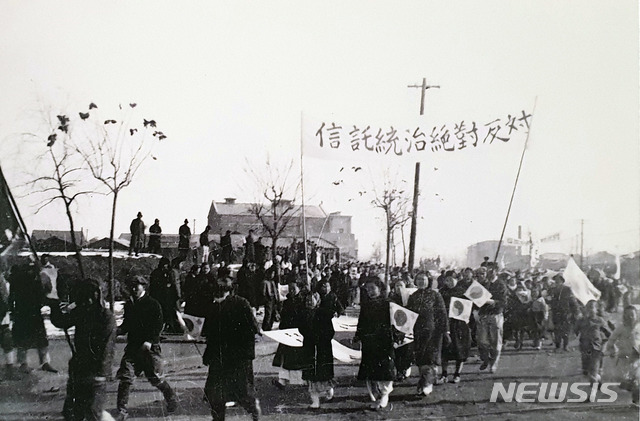 [서울=뉴시스] 1946년 1월 12일 서울운동장에서 반탁국민총동원위원회 주최로 ‘신탁통치반대국민대회’를 마친 참가자들이 ‘신탁통치절대반대’ 플래카드를 들고 시내를 행진하고 있다. (사진=대한민국역사박물관 제공) 2020.02.23.photo@newsis.com (* 위 사진은 재배포, 재판매, DB 및 활용을 금지합니다.)