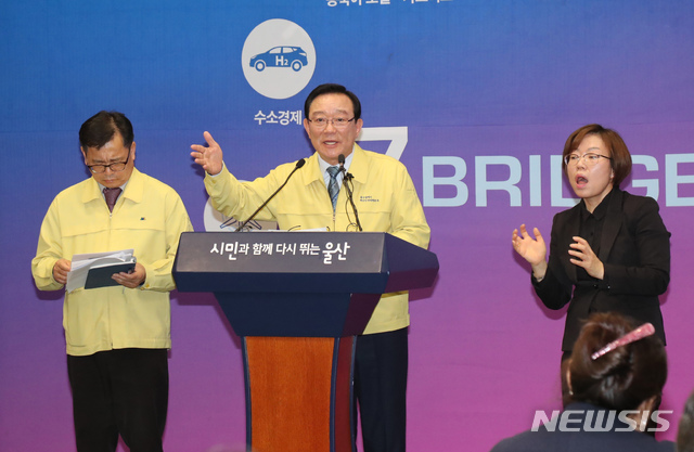 [울산=뉴시스] 배병수 기자 = 송철호 울산시장이 22일 오후 울산시청 프레스센터에서 신종 코로나바이러스 감염증(코로나19) 울산 확진환자 발생 관련 긴급 기자회견을 하고 있다. 2020.02.22. bbs@newsis.com