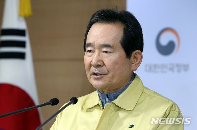 [서울=뉴시스] 전진환 기자 = 정세균 국무총리가 22일 오후 서울 종로구 정부서울청사 브리핑룸에서 신종 코로나바이러스 감염증(코로나19) 확진자 확산과 관련해 대국민담화를 발표하고 있다. 2020.02.22. amin2@newsis.com