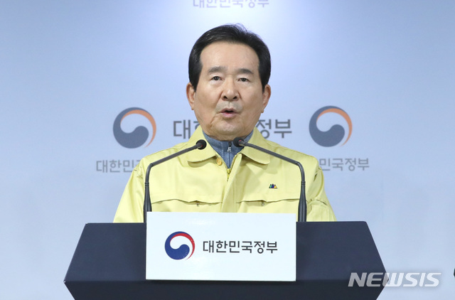 [서울=뉴시스] 전진환 기자 = 정세균 국무총리가 22일 오후 서울 종로구 정부서울청사 브리핑룸에서 신종 코로나바이러스 감염증(코로나19)과 관련해 대국민담화를 발표하고 있다. 2020.02.22. amin2@newsis.com