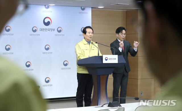 [서울=뉴시스] 전진환 기자 = 정세균 국무총리가 22일 오후 신종 코로나바이러스 감염증(코로나19)과 관련해 대국민담화를 발표를 위해 서울 종로구 정부서울청사 브리핑룸으로 향하고 있다. 2020.02.22.&nbsp; amin2@newsis.com