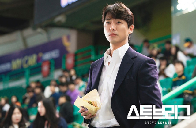 [서울=뉴시스] 남궁민(사진=SBS 제공) 2020.02.23 photo@newsis.com