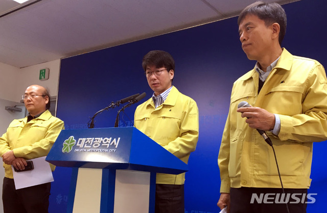 [대전=뉴시스] 정윤기(가운데) 대전시 행정부시장이 23일 오전 기자브리핑을 통해 세번째 신종 코로나바이러스 감염증(코로나19) 확진자 발생을 밝히고 있다.&nbsp;&nbsp; 