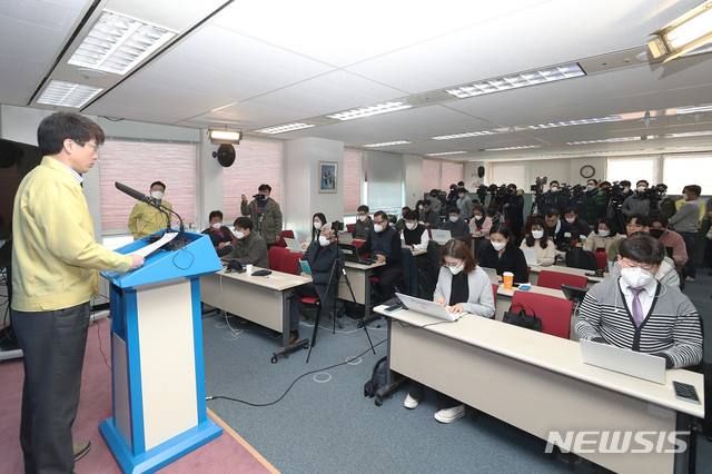 정윤기 대전시 행정부시장이 23일 오전 기자브리핑을 통해 세번째 신종 코로나바이러스 감염증(코로나19) 확진자 발생 내용을 설명하고 있다.&nbsp; 