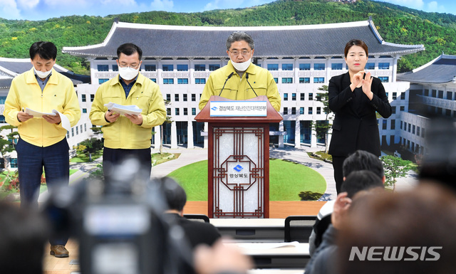 [안동=뉴시스] 강성조 경북도 행정부지사가 24일오전 도청 브리핑룸에서 '코로나19' 대응 방안을 설명하고 있다. (사진=경북도 제공) 2020.02.24