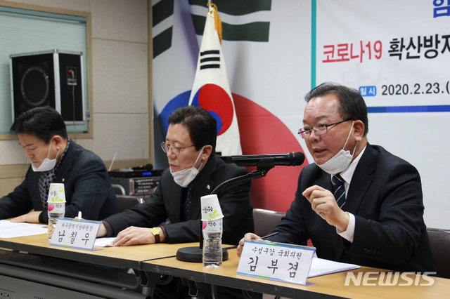 [대구=뉴시스] 더불어민주당 김부겸(대구 수성구갑, 사진 오른쪽 첫 번째) 대구경북 권역별 선거대책위원장과 홍의락(북구을, 사진 왼쪽 첫 번째)) 의원, 남칠우 대구시당위원장은 23일 오후 시당에서 비상대책회의를 개최하고 신종 코로나바이러스(코로나19) 확산방지와 신속한 격리·치료를 위해 선제적이고 강제적 대응을 정부에 촉구하고 있다.(사진=더불어민주당 대구시당 제공) 2020.02.23. photo@newsis.com