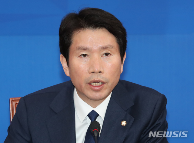 [서울=뉴시스] 고승민 기자 = 이인영 더불어민주당 원내대표가 23일 서울 여의도 국회에서 코로나19 및 추경 등 현안 관련 기자간담회를 하고 있다. 2020.02.23.kkssmm99@newsis.com