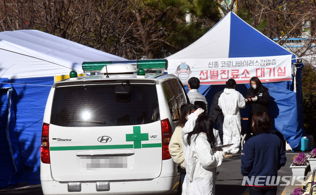 [부산=뉴시스] 하경민 기자 = 부산지역에서 신종 코로나바이러스 감염증(코로나19) 확진환자가 무더기로 발생한 23일 오전 부산 해운대구 보건소에 마련된 선별진료소를 찾은 시민들이 상담을 받고 있다. 2020.02.23. yulnetphoto@newsis.com