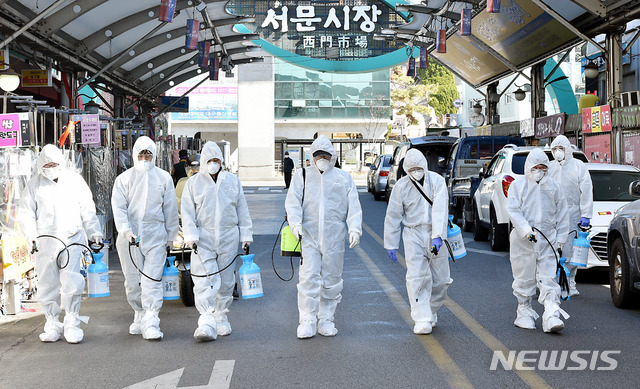 [대구=뉴시스] 이무열 기자 = 신종 코로나바이러스 감염증(코로나19)이 확산되고 있는 23일 오후 대구 중구 서문시장에서 코로나19 여파로 임시휴업을 한 상가연합회 관계자들이 방역작업을 하고 있다. 2020.02.23.lmy@newsis.com