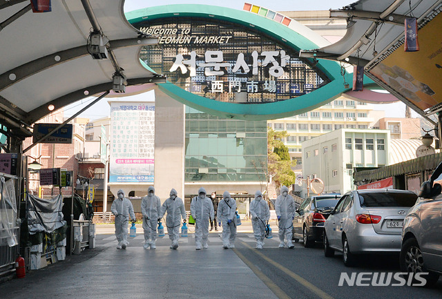 [대구=뉴시스] 이무열 기자 = 신종 코로나바이러스 감염증(코로나19)이 확산되고 있는 23일 오후 대구 중구 서문시장에서 코로나19 여파로 임시휴업을 한 상가연합회 관계자들이 방역작업을 하고 있다. 2020.02.23.lmy@newsis.com