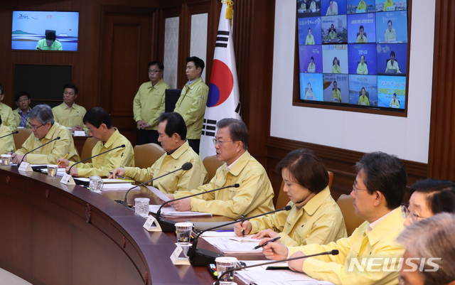 [서울=뉴시스]박영태 기자 = 문재인 대통령이 23일 오후 정부서울청사에서 열린 신종 코로나바이러스 감염증(코로나19) 범정부대책회의에 참석해 발언하고 있다. 2020.02.23.since1999@newsis.com