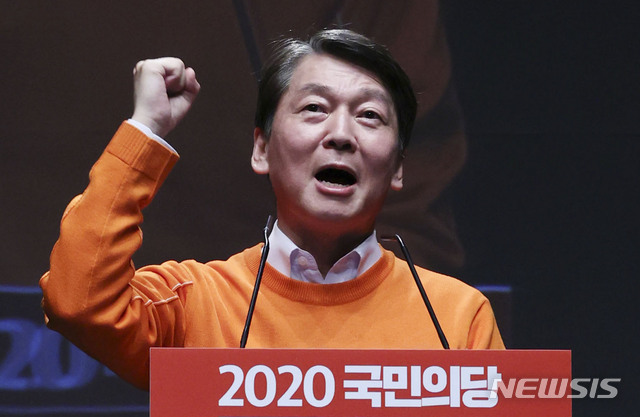 [서울=뉴시스]최진석 기자 = 안철수 국민의당 신임 대표가 23일 서울 강남구 SAC아트홀에서 열린 '2020 국민의당 e-창당대회'에 참석해 당대표 수락연설을 하고 있다. 2020.02.23.&nbsp; myjs@newsis.com