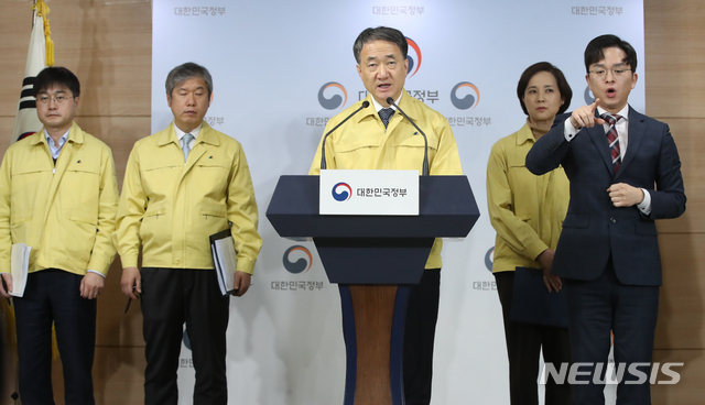 [서울=뉴시스] 조수정 기자 = 박능후 중앙사고수습본부장(보건복지부 장관)이 23일 오후 서울 세종로 정부서울청사 브리핑실에서 신종 코로나 바이러스 감염증(코로나19) 범정부 대책회의 결과를 브리핑 하고 있다. 오른쪽 두번째는 유은혜 사회부총리 겸 교육부 장관. 정부는 위기 경보 단계를 '경계'에서 '심각'으로 격상하겠다고 밝혔다. 또 유치원, 초중고 및 특수학교 2020년 개학을 2일에서 9일로 연기하기로 했다. 2020.02.23.&nbsp; chocrystal@newsis.com