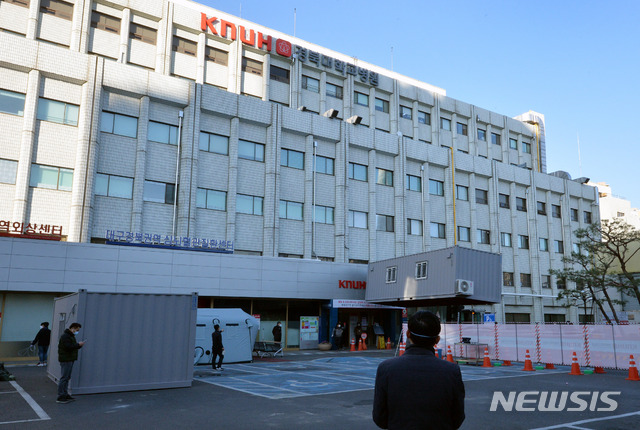 [대구=뉴시스] 이무열 기자 = 신종 코로나바이러스 감염증(코로나19)이 확산되고 있는 23일 오후 대구 중구 경북대학교병원 관계자들이 응급실 앞 주차장에 설치되어 있던 텐트 진료소를 철거하고 컨테이너 진료소로 보강하고 있다. 2020.02.23.lmy@newsis.com