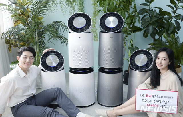 "LG 퓨리케어 360°공청기, 극초미세먼지 제거 기능 인정받아"