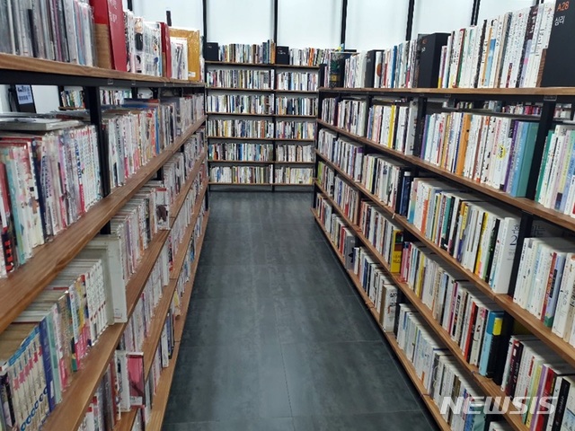 세종시 '지역서점 인증제 도입’ 지역 서점 살린다