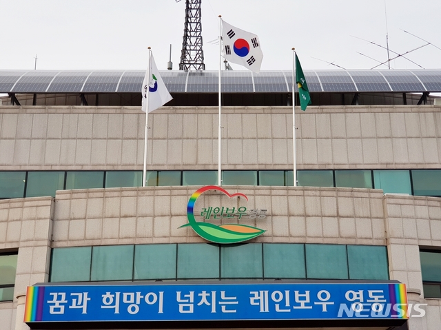 충북 영동군청