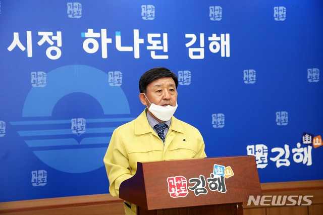 [김해=뉴시스] 허성곤 김해시장 