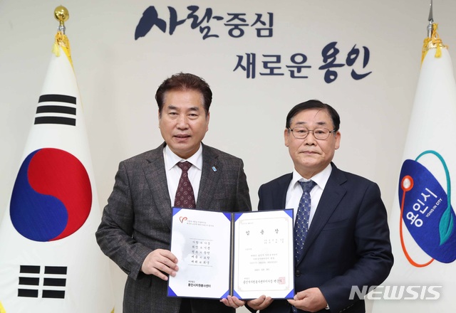 하재봉 용인시자원봉사센터장이 임명장을 받고 있다.