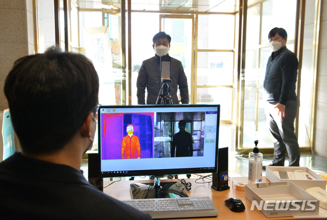 [울산=뉴시스] 배병수 기자 = 신종 코로나바이러스 감염증(코로나19)이 확산되고 있는 24일 오전 울산시청 로비 입구에서 출근하는 직원들을 발열 체크 하고 있다. 2020.02.24. bbs@newsis.com