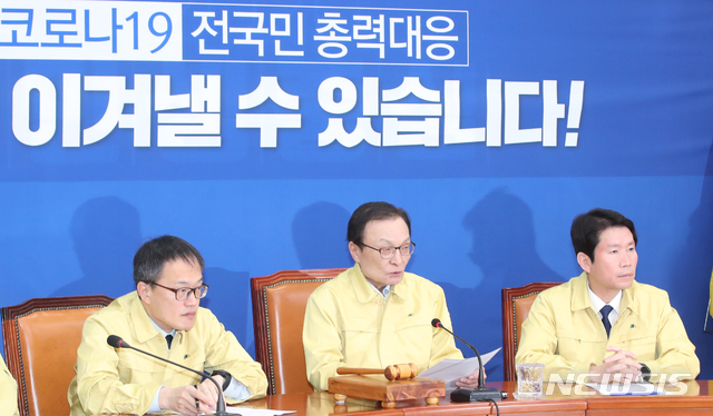 [서울=뉴시스]김명원 기자 = 이해찬 더불어민주당 대표가 24일 오전 서울 여의도 국회 더불어민주당에서 열린 최고위원회의에 참석해 발언하고 있다. 2020.02.24.&nbsp; kmx1105@newsis.com 