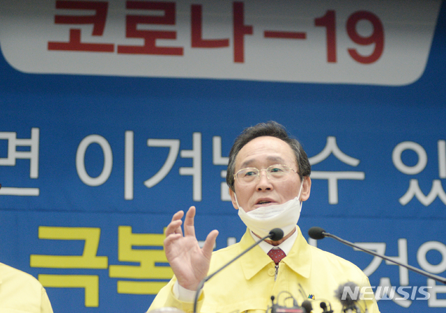 [전주=뉴시스] 김얼 기자= 송하진 전북도지사는 24일 전북 전주시 전북도청 브리핑룸에서 '코로나19 대응 10대 특별 대책 담화문'을 발표하고 기자들의 질의에 답변하고 있다. 2020.02.24.pmkeul@newsis.com
