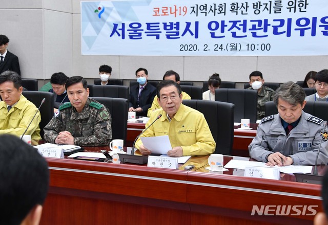 [서울=뉴시스]박원순 서울시장이 24일 서울 중구 서울시청 충무기밀실에서 열린 '코로나 19 지역사회 확산 방지를 위한 서울시 안전관리위원회'에 참석해 발언하고 있다. (사진=서울시 제공) 2020.02.24.&nbsp; photo@newsis.com