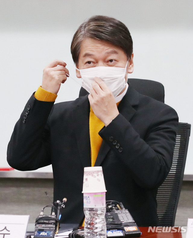 [서울=뉴시스] 김진아 기자 = 안철수 국민의당 대표가 24일 서울 여의도 국회에서 열린 최고위원회의에서 마스크를 벗고 있다. 2020.02.24. bluesoda@newsis.com