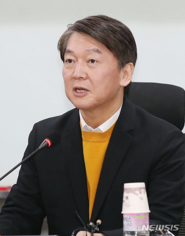 [서울=뉴시스] 김진아 기자 = 안철수 국민의당 대표. 2020.02.24. bluesoda@newsis.com