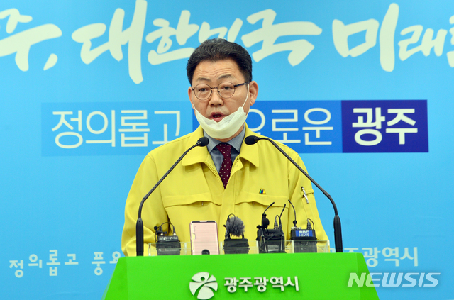[광주=뉴시스]변재훈 기자 = 이평형 광주시 복지건강국장이 24일 광주 서구 치평동 광주시청 브리핑룸에서 신종 코로나 바이러스 감염증(코로나19) 확진환자 현황과 대응방안에 대해 발표하고 있다. 2020.02.24.wisdom21@newsis.com