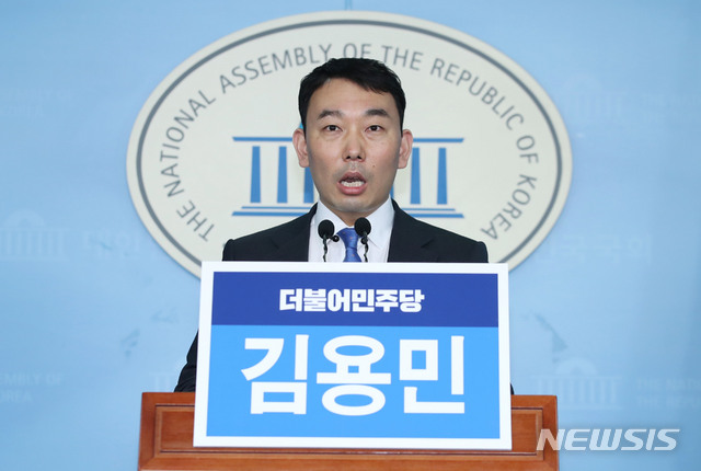 [서울=뉴시스] 김진아 기자 = 김용민 변호사가 24일 서울 여의도 국회 정론관에서 21대 총선 더불어민주당 경기 남양주병에 출마 선언을 하고 있다. 2020.02.24. bluesoda@newsis.com